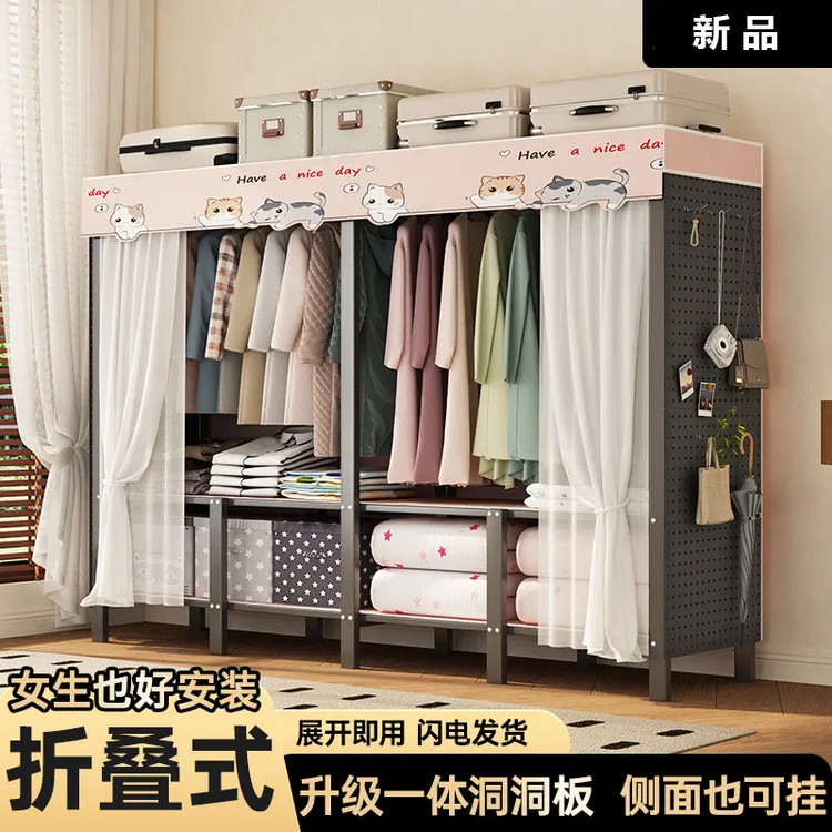 新洞洞板衣柜网红家用衣橱落地简约布衣柜简易组装结实耐用挂衣橱