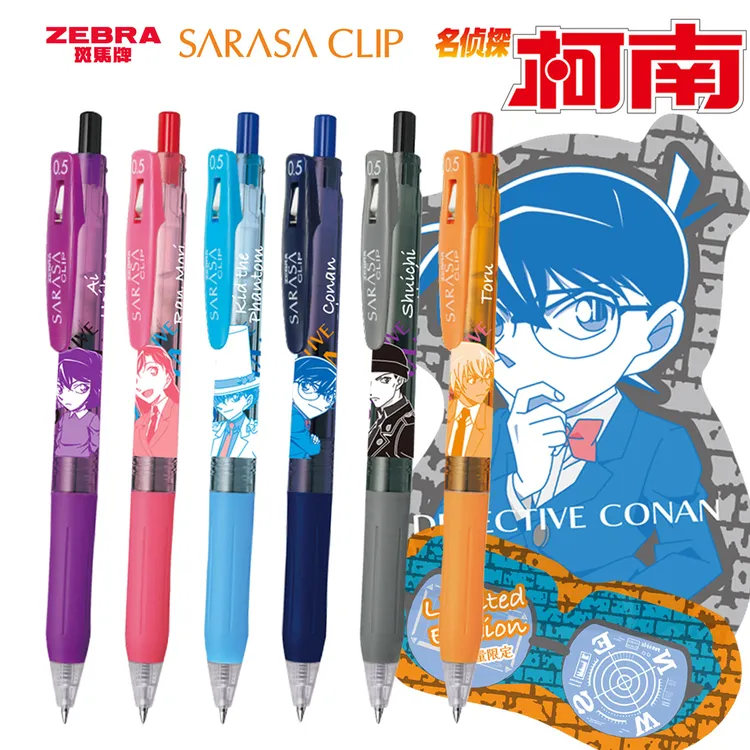 ZEBRA/斑马牌名侦探柯南基德第三弹联名限定JJ15中性笔水笔0.5mm