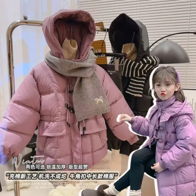 【加绒加厚】免洗防水女童棉服冬装2025新款女孩中长款棉袄外套儿童