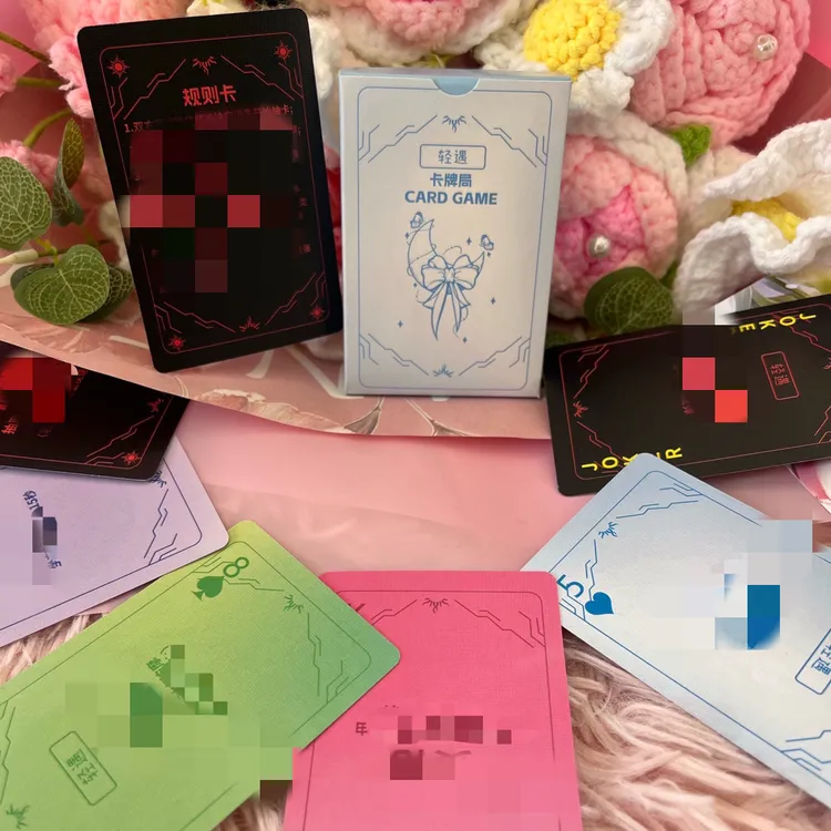 轻语卡牌 情侣 创意游戏卡片互动游戏 娱乐卡片