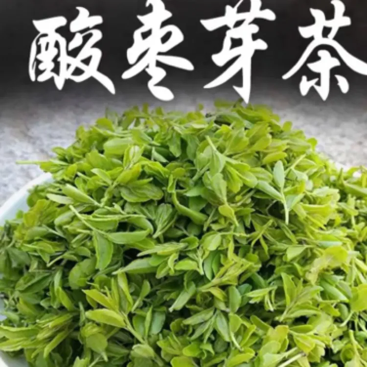 崂山酸枣叶茶小叶子