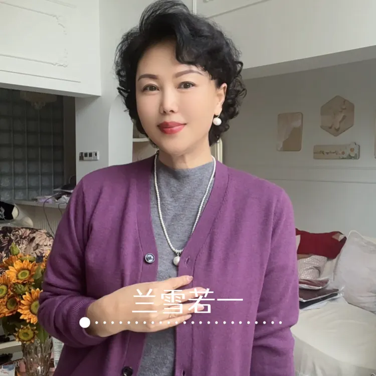 【兰雪若一】25年秋季百分百绵羊毛长袖开衫多彩色LX87622