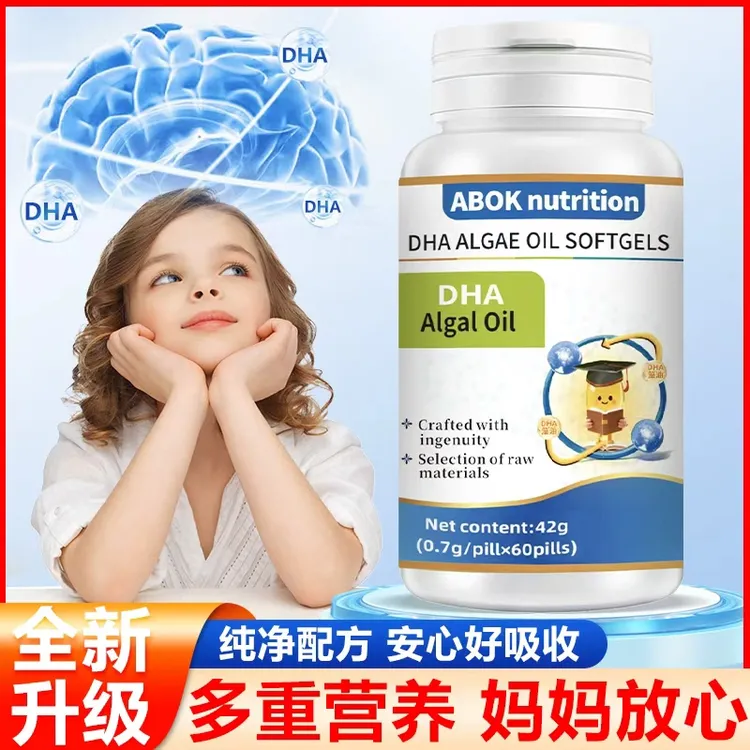DHA藻油软胶囊高含量好吸收儿童学生中老年家中常备DHA核桃藻油商品图