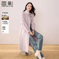 N65W520毛呢外套 香影粉紫色双面呢羊毛大衣女冬季新款过膝中长