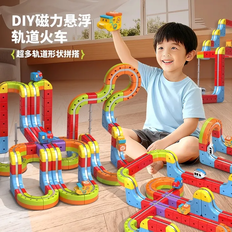 磁力积木轨道车魔幻百变方块DIY益智拼装儿童玩具男孩女孩3-6礼物商品图