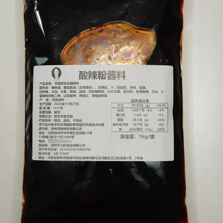精选食材铸就酸辣粉酱料醇厚风味