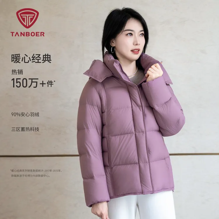 坦博尔新品女短款羽绒服爆款洋气宽松舒适冬加厚蓄热保暖外套358Z