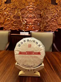 9月23日  357克  15年  班章42号特供  生茶饼茶 AJ015
