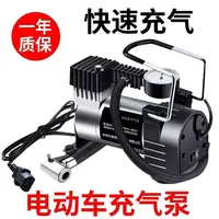 电动车电瓶车充气泵48V60V72V通用型真空胎小型便携式电动打气筒