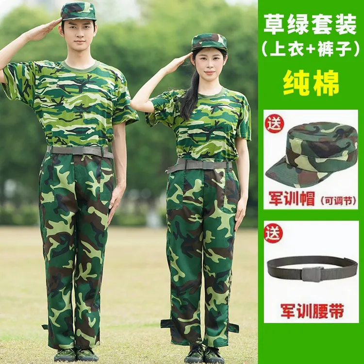 军训服迷彩服套装夏季短袖薄款透气耐磨大学生初高中男女通用