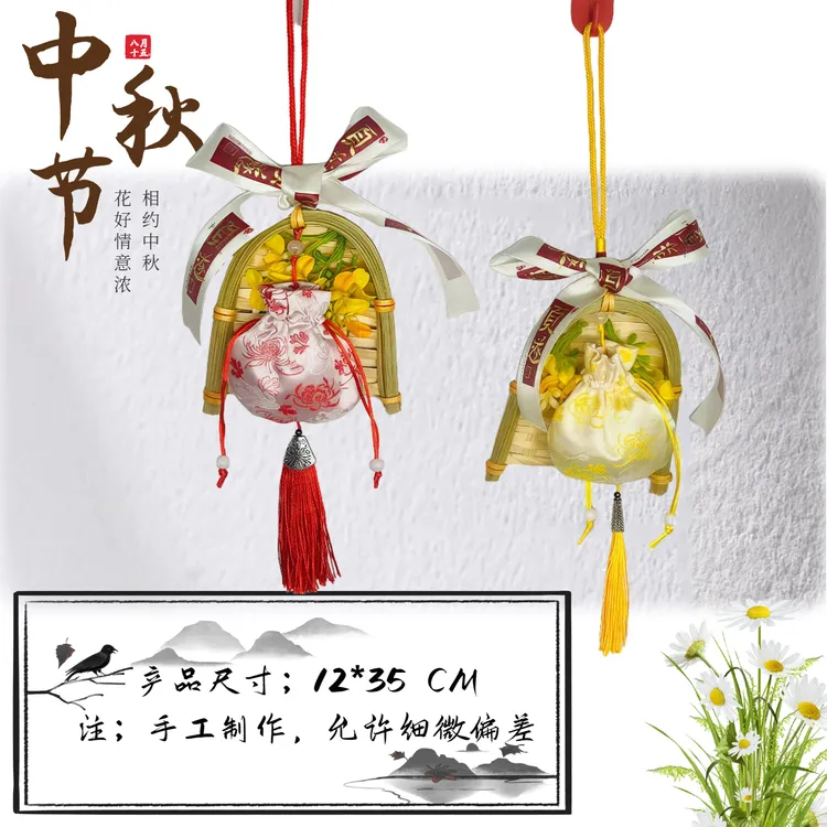 国庆节中秋竹编桂花香包挂饰摆摊手工礼物平安吉祥挂件 
