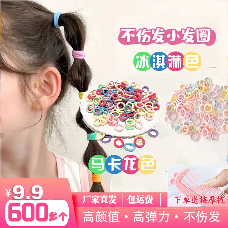 简约风皮筋休闲风发饰不伤发发圈头饰韩版可爱弹性宝宝儿童女童