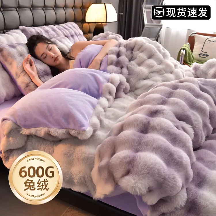 轻奢高级感兔毛绒四件套冬季加厚牛奶绒被套珊瑚绒床单款床上用品