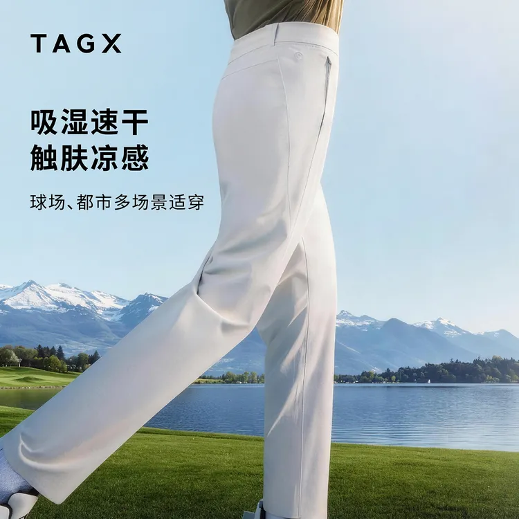 探观鲸吸纱裤子速干透气运动户外休闲商务高尔夫长裤子高级感男装