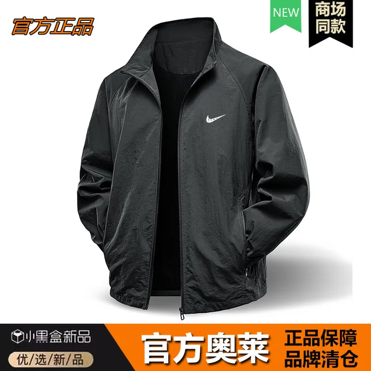 官网直发丨奥莱正品丨薄款男士外套秋季防风软壳冲锋衣防风夹克男