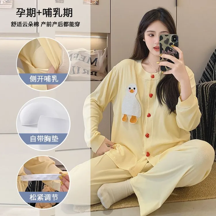 冬季带胸垫夏季薄款莫代尔月子孕妇哺乳喂奶睡衣8月份9套装家居服