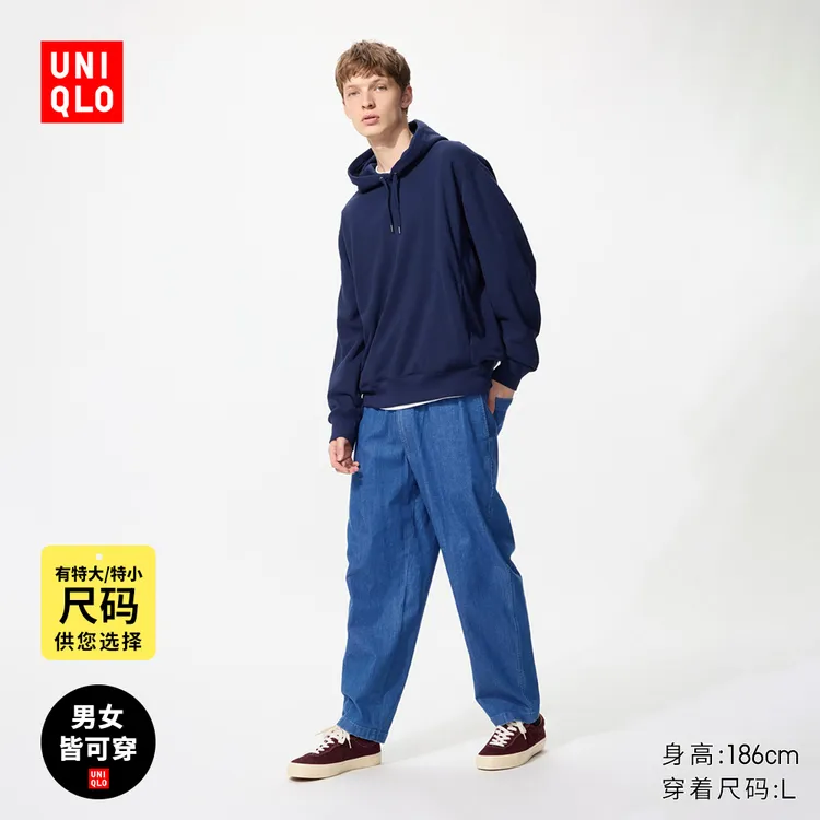 优衣库男装女装弹力棉混纺舒适九分裤/牛仔休闲裤/起居裤479135