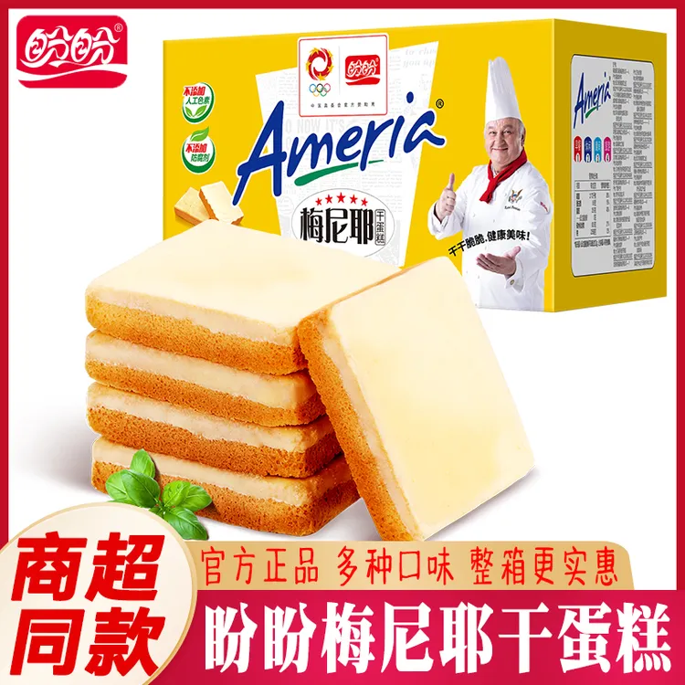 盼盼梅尼耶干蛋糕饼干整箱早餐零食奶酪面包干网红休闲小吃散装