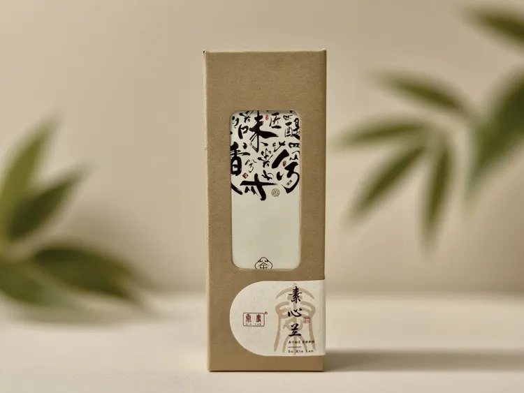 【素心兰】武夷岩茶素心兰两泡装8.3g*2 名丛香气幽