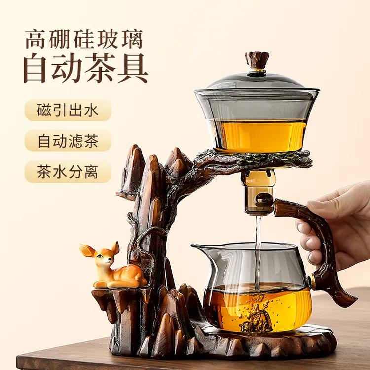 功夫茶具套装2025新款家用轻奢高档懒人泡茶神器自动磁吸泡茶壶