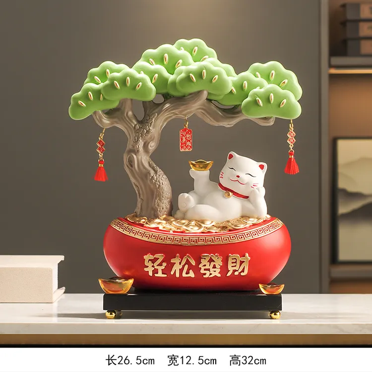 轻松发财树招财猫客厅玄关电视柜酒柜家居开业装饰品摆件乔迁礼物