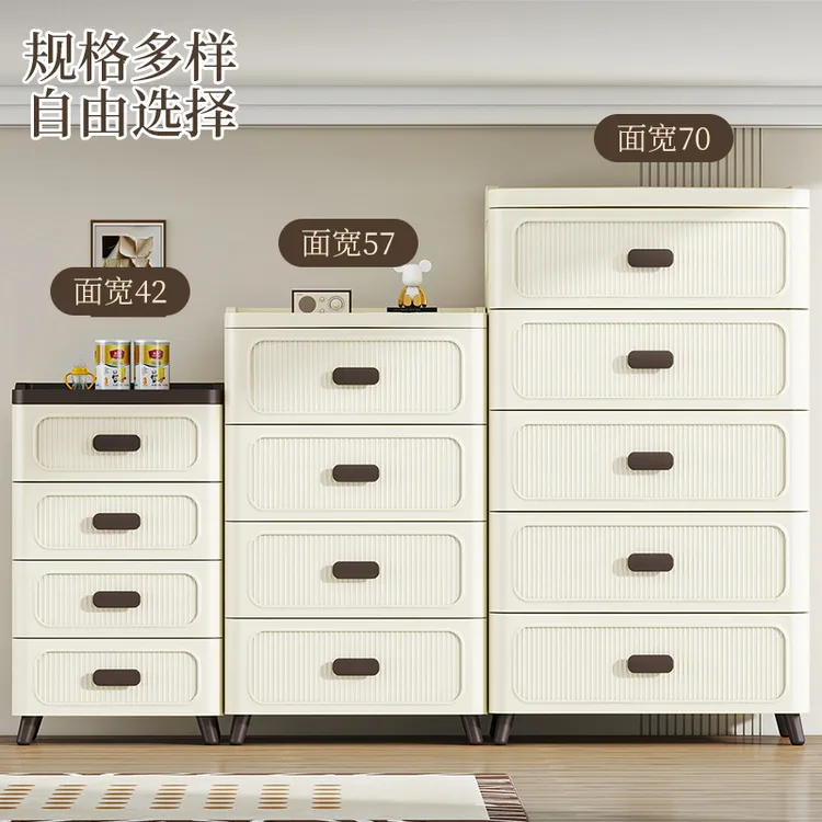 多层收纳柜抽屉式塑料家用玩具储物柜卧室五斗柜客厅床头置物柜子