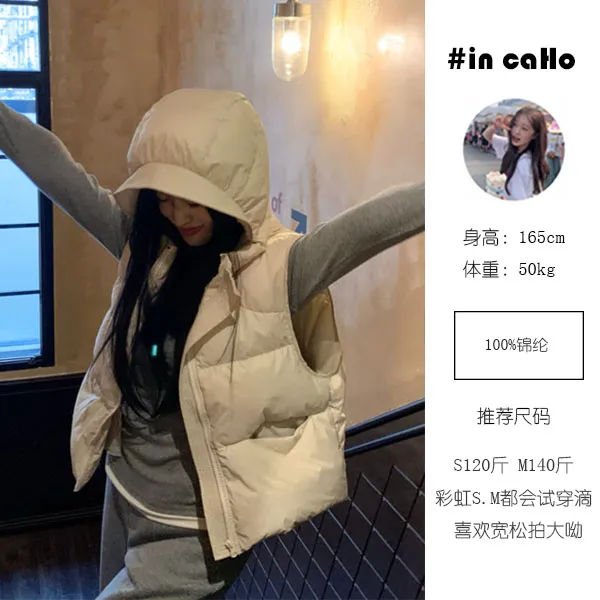 *小奶包羽绒马甲