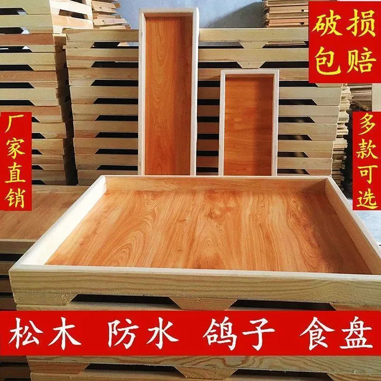 鸽子防水食槽食盘防水防潮