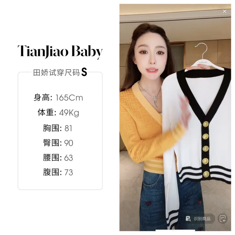 田娇baby  早秋新款 拼色针织上衣  撞色效果增添层次感活泼时尚
