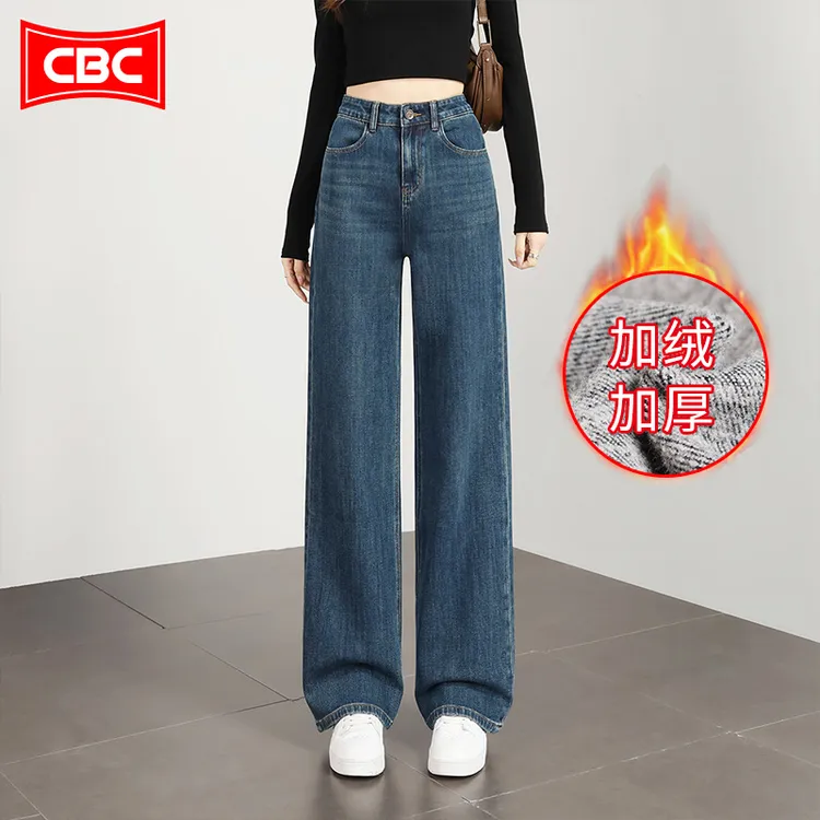 CBC德绒复古蓝窄版阔腿牛仔裤女2025秋新款宽松休闲长裤直筒裤子