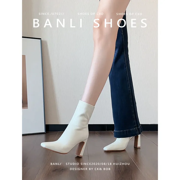 班丽 法式白色高跟短靴女2025年新款秋冬尖头瘦瘦靴高跟鞋女粗跟