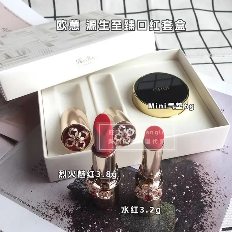 韩国直采HUI欧蕙极致唇膏套盒润唇保湿滋润提升气色保湿送眼影盘