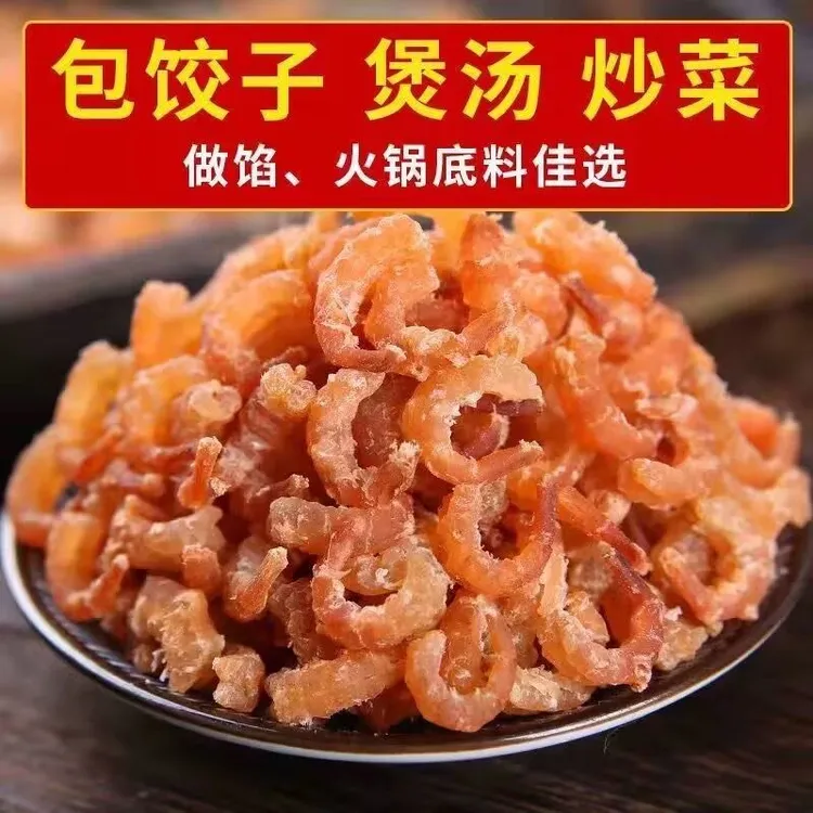 开海新货野生淡干小金钩海米小海米小虾米小虾仁海鲜干货包饺子