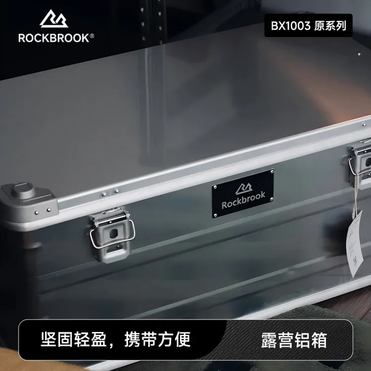 特大号大容量加厚工业风储物箱工业级工具整理收纳箱露营箱