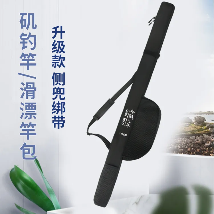 全新升级矶钓竿滑漂竿大容量单肩背免拆轮大肚竿包升级侧兜矶竿包