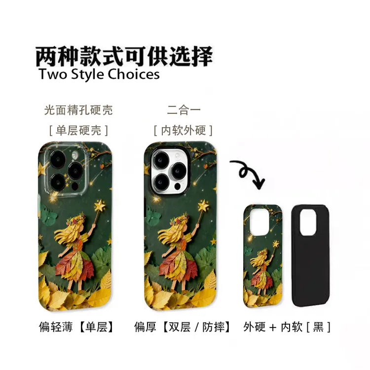 星彩少女适用荣耀创意16promax苹果17iPhone一加小米oppovivo华为