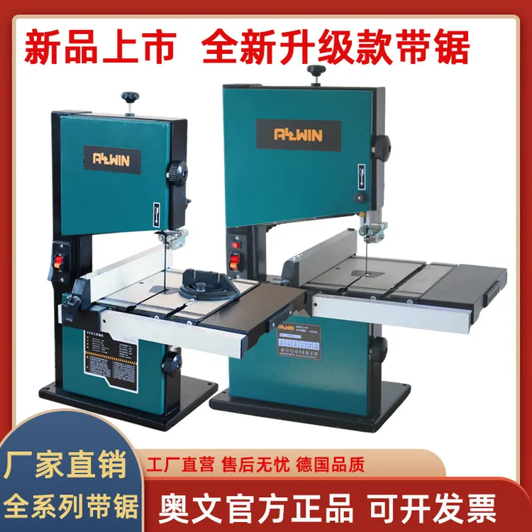 8寸9寸木工带锯机曲线锯原木开料机小型家用造型锯多功能金属切割