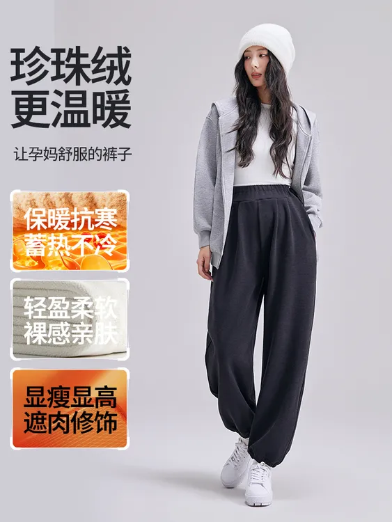 孕妇裤子春秋季外穿运动裤无托腹休闲卫裤不勒肚子小个子孕妇冬装