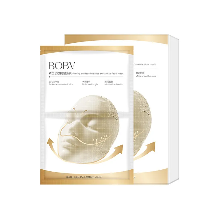 紧塑淡纹抗皱金色面膜补水保湿改善暗滋润肌肤淡纹抗皱紧塑面膜