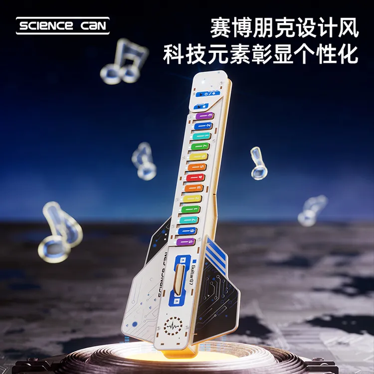 科学罐头电吉他科技小制作手工diy小学生益智音乐玩具生日礼物