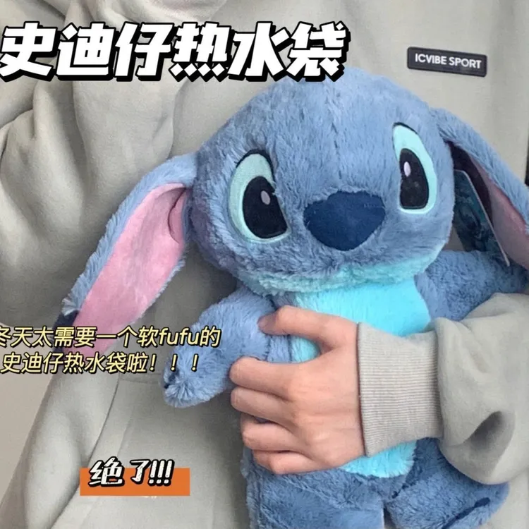 可爱毛绒史迪仔热水袋冬季保暖痛经敷肚子女宿舍注水玩偶暖水袋TT