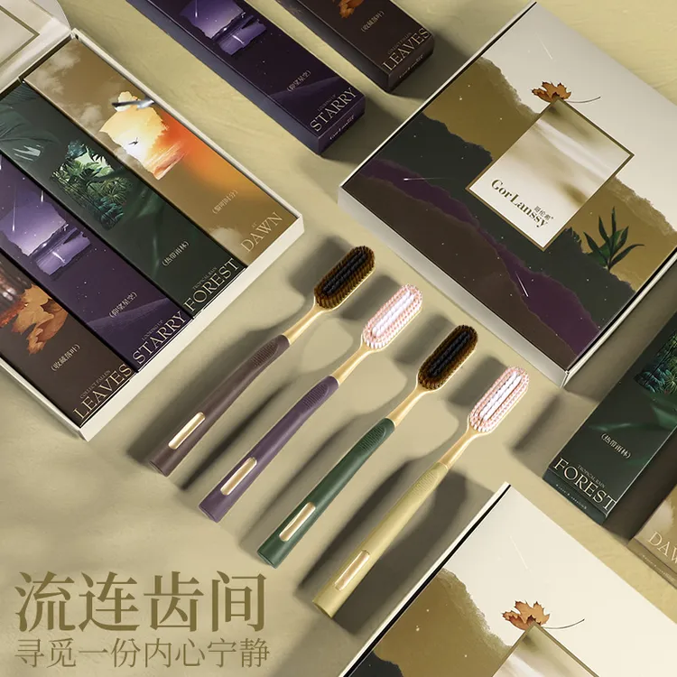 哥伦希【创新百孔速刷长头牙刷】高档宽头细丝加长加大家用软毛牙刷