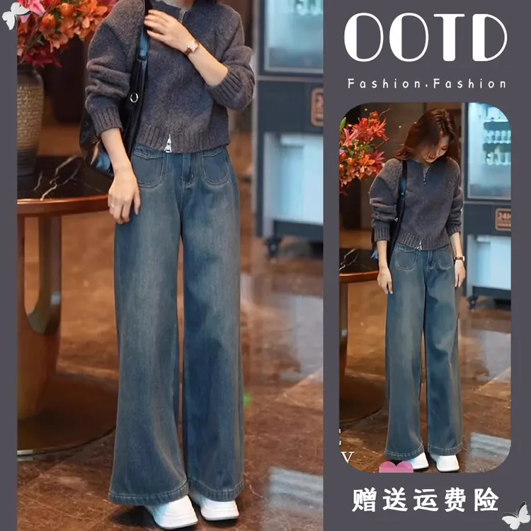 2025一整套初春穿搭高级感小香风灰色毛衣高腰时髦牛仔裤两件套装