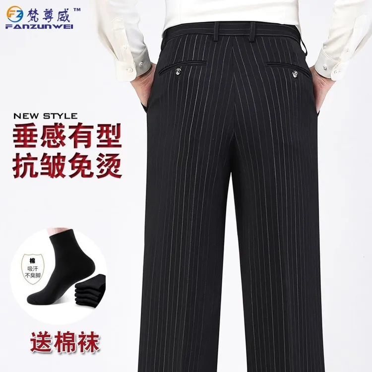 樊尊威专业舞蹈超垂拉丁舞春秋夏季服交谊装男款爆款新款跳舞裤子