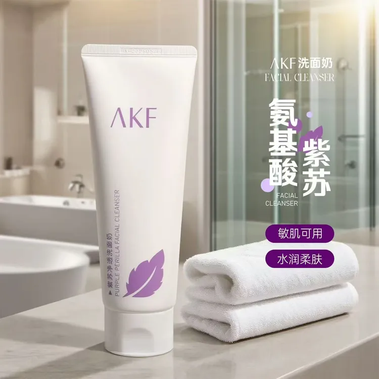 AKF紫苏洗面奶氨基酸清洁面部学生净透水润洁面乳泡沫洗后不紧绷