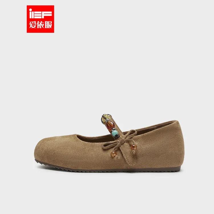 IEF/爱依服2025秋季新款流行爆款休闲百搭时尚复古风圆头平底单鞋