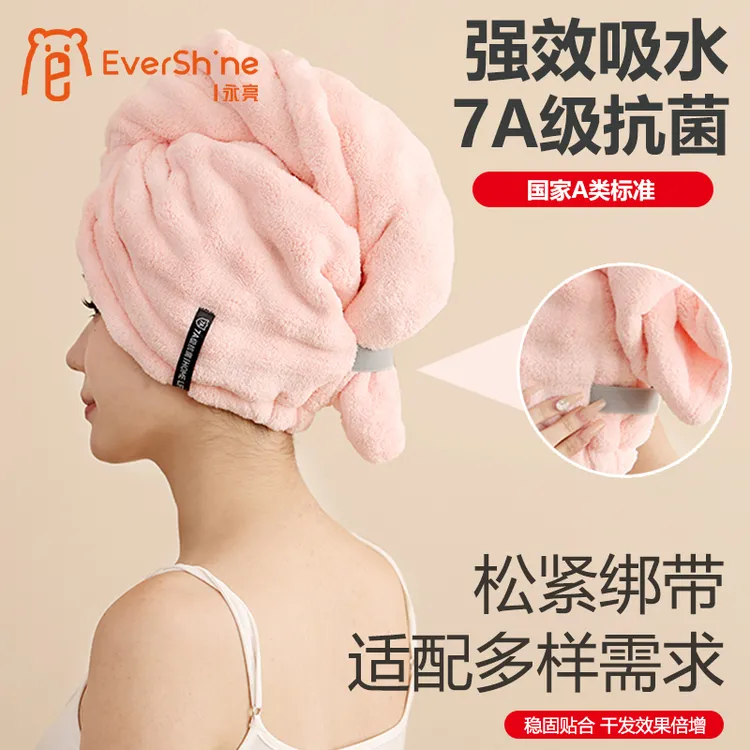 永亮法式燕尾干发帽加厚纯色柔软亲肤不掉毛成人学生吸水包头帽子
