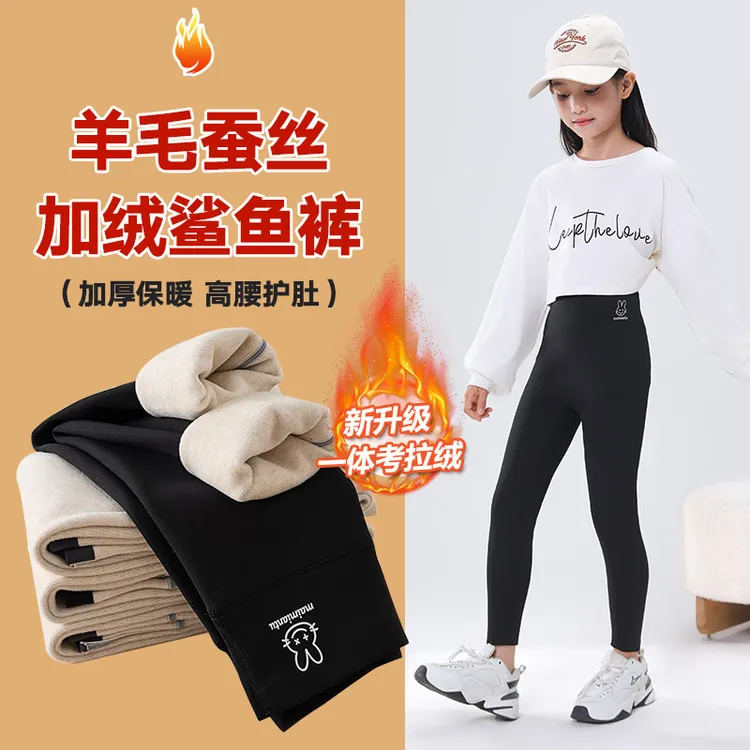 【羊毛蚕丝】儿童加绒鲨鱼裤女大童外穿加厚打底裤高腰保暖芭比裤子