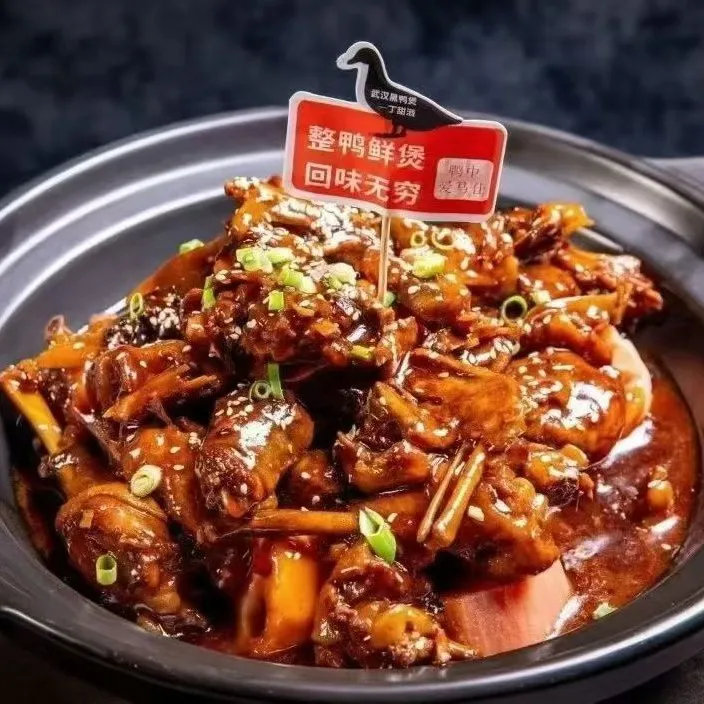 黑鸭煲回味黑鸭煲酱料蒋厨酱邦湘式黑鸭煲酱调味品夜宵餐饮食材