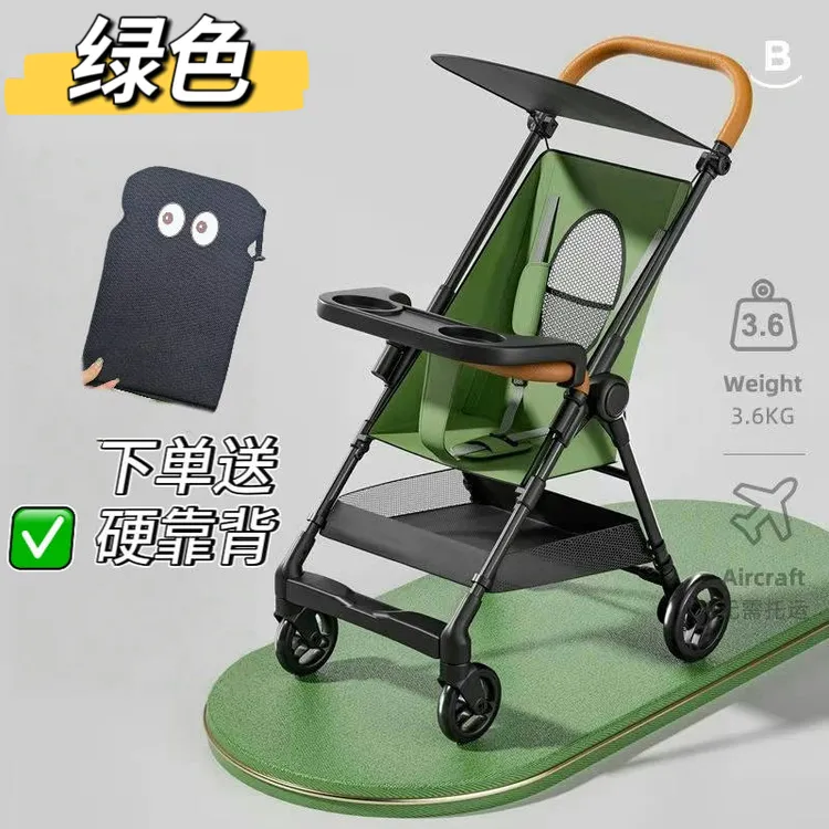 轻便遛娃神器宝宝6月-7岁婴儿手推车折叠减震高景观防侧翻